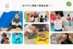合同会社 ちあーず