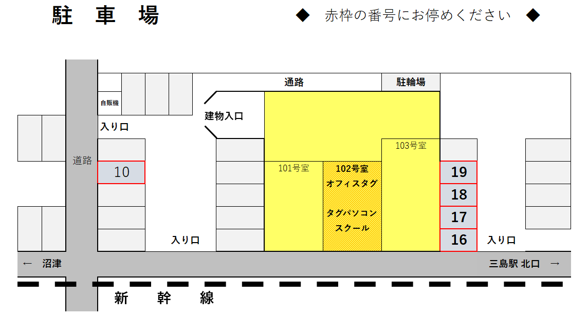 駐車場マップ